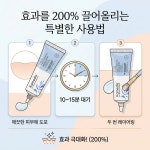 카메디스 캄 인스턴트 릴리프 겔 : 에이치케이사이언스