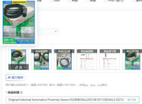 오리지널 산업 자동화 근접 센서 XS208BLNAL2/XS108 XS112BLNAL2 XS212 XS118BLPAL2/XS230B PAL2 : 현진35