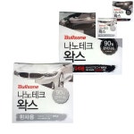 [일일오품] 자동차고체왁스 호환 나노테크왁스 : 일일오품