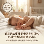 카메디스 캄 인스턴트 릴리프 겔 : 에이치케이사이언스