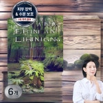 블루워시 친환경 생활용품 자연유래 피부장벽 보호 비건 건조기시트 베이비파우더향 6개 40개입 : 오버라이딩