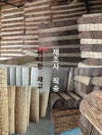 업소용 파티션 갈대발 민속주점 차양 인테리어 가림막 식당 대나무 문발 대형 병풍 : 글로벌파라다이스