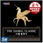 종이나라 다물클래식 50cm 10색 20매 색종이 공예 5봉 2430981 오피스존 J : 제이피샵지오