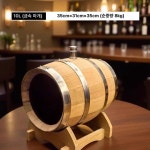 오크통 디스펜서 술통 위스키 숙성용 숙성 맥주 소주 : 수미홈