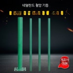 펜스 철 기둥 받침대 지주대 앙카고정 10팩 기둥 1.2KG 10개 : 아라가나고야도이길
