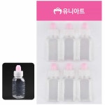 로렌하임 약병 유니아트 플라스틱재료 20cc 6개입 시럽병 소분용기 투명공병 플라스틱통 : 로렌하임