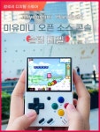 V4 플러스 miyoo 오락실 A. 중국 본토, A. 표준 구성, A. V4 화이트 64G : 일산 한성상회