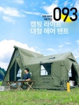 접이식 텐트 에어 일체형 캠핑 장박 초대형 더블도어 워터프루프 패밀리 오토 : zeusmarket2