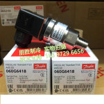 AKS33 060G6505 Danfoss 정품 압력 센서 G6418 G6419 060G2127 G1967 : 송하유통6