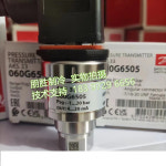 AKS33 060G6505 Danfoss 정품 압력 센서 G6418 G6419 060G2127 G1967 : 송하유통6