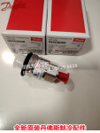 AKS32R 시리즈 060G1036 댄포스 압력 센서 G1037 G1038 G0090 060G0092 : 송하유통6