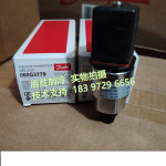MBS3000 060G3779 댄포스 압력 센서 G3790 G1133 G3711 060G3813 : 송하유통6