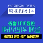 의료기기 판매 시 꼭 알아야 할 이야기 일회용의료용품 병원소모재 의료소모재 병원일회용품 : 포머치