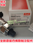 MBS3000 060G1572 댄포스 압력 센서 G1124 G1125 G3821 060G6139 : 송하유통6