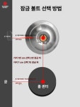 유리문 도어락 출입문 번호키 인터폰 매장용 유리문번호키 [99% 범용 모델] 35-50mm 열쇠 포함 : 6월드온