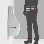 상가 호텔 남자화장실칸막이 화장실 관공서 보드 건물 (초슬림 소변기 - 벽걸이형 - 황동 몸체 손잡) : 라벨리아Rabellria