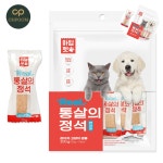 [픽딜] 고양이주식 고양이영양사료 통살의 정석 200g 연어 강아지 간식 : 공팔상회