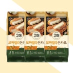 고메 모짜렐라돈카츠 450g 3개 치즈돈까스 냉동돈카츠 간편반찬 아이반찬 밥반찬 : LateRain