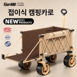 STAY 펼쳐지는장바구니 휴대용장바구니 대용량 휴대용 350L 폴라 나이트 블랙 초두꺼운 강철 A : 오리진스테이
