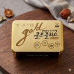 고려은단 비타민C 골드플러스 240정 (8개월분) : 삼브로