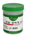 금속 닦는 스텐 제일 동전 얼룩제거 연마제 약품 광약 광택제 : 해시해시