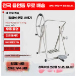 스카이워커 워킹 경로당 야외 놀이터 실내 어르신 스카이워커 : 템직구몰