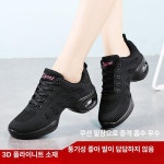편한 라인댄스 운동화 댄스신발 재즈화 줌바신발 라틴 스포츠 사교 에어로빅화 화이트 플라이니트 918 34 : 우구1