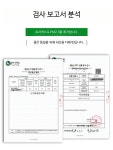 연기 추출기 국소배기장치제연기 산업용 이동식 집진기 공기청정기 필터 : nunucell