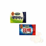 찌든때 세탁비누 얼룩제거 옷찌든때제거 생리혈세탁 : itemhive