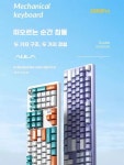 독거미 F2088pro 기계식 유선 게이밍 키보드 포레스트 아우라 : 요모조모상사