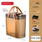 음쓰통 음료수거통 PC방 업소용 차통 폐수통 차 테이블 찌꺼기 분리기 A_손잡이 뚜껑-아이마 오렌지 1.5cm : 월드클래스종합몰