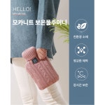 기숙사 허리 온수 낚시 캠핑 [CU] 냉온 찜질팩 사무실 학교 복부 핫팩 모카니트 찜질주머니 보온물주머니 : 여주두처리두치