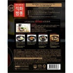 정통직화짬뽕분말 대상 1kg : 식재온