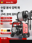 산업용 고압세척기 세차장 스팀건 세차기 고압세차기 분사 배관 공장 자동차 업소용 고출력 : 노블플레이스
