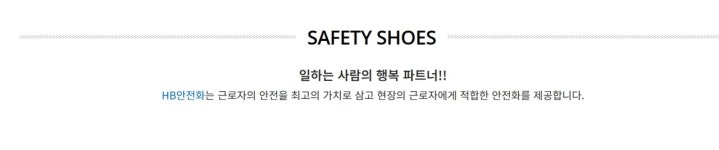 용우상사 SF-494 크린룸화 기능성간호화 항바이러스원단 미끄럼방지 1등급 토캡 내답판 : 용우상사