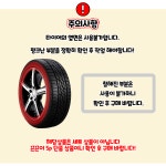 바른나들 끈끈이 지렁이 타이어 펑크 수리 5P : 바른나들