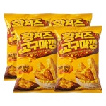 선우식품 황치즈 고구마깡 50g x 4개 : GUGU상점