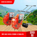 종자 파종기 들깨 깨 콩 심기 뿌리기 텃밭 농장 시골 복열 표준 5입 31cm+프리 휠 : 비종합유통