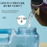 납작한 직사각형 보온물통 2L 대용량 캠핑 냉장고용 사각물통 워터저그 5.5L 낮은 차통 머그 헤드 : 1미래로