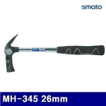 BS 스마토 1131653 스틸자석망치 MH-345 26mm 125mm (1EA) : 돈립마켓