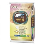 RM 25년 햅쌀 안동 농협 맛좋은 양반쌀(영호진미)20kg : 농장다팜