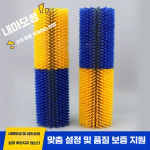 카우 브러쉬 동물원 축사 목장 가축 축산 바디솔 농장 일반형 600mmx43mmx170mm : 비종합유통