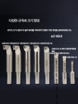 미세 조정 정밀 보링바 세트 CNC 소형 구멍 가공용 절삭 공구 1_SBJ 2008-32 : hybobusang05