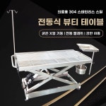 동물 대 전동 테이블 베드 병원 진료 리프팅 A. 전동 대소형 표준 두께 0mm : 벽란도 보따리상