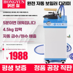 세탁소 스팀다리미 공업용 커튼 침구류 산업용 고출력 수동모델 2500W+전기 다리미 : ORIX
