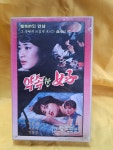 4137-약속한 여자 영화 비디오테이프 : 보물섬 점빵