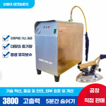 공업용 스팀 다리미 업소용 스티머 고출력 세탁소 스팀 다리미 : ORIX