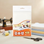 수선접착시트 다림질 의류 바지 소매 옷단 수선 테이프 똑템 : 로블스몰