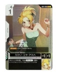 DIY GCG 일본어 버전 건담 카드 배틀 M-006 Z Camus Vidan Gikuas 홈메이드 플래시 선물 컬렉션 네 개 : 너를위해구매