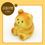 베나몰 빵 스쿼시 다람쥐인형 고래인형 : 베나몰-추천